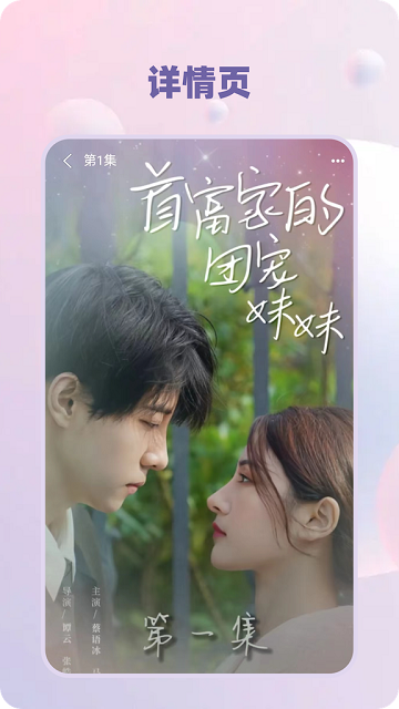 小禾剧场官方版