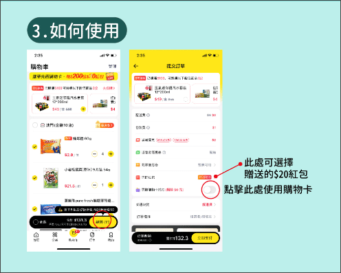 闪蜂8