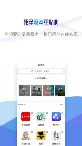 微镇雄客户端 v4.0.7