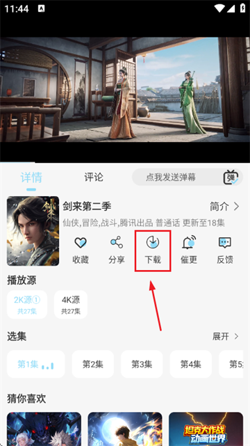 映画馆最新版本