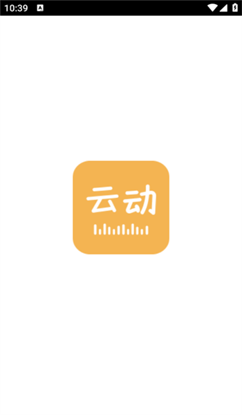 云动听书免费版 v1.3.9