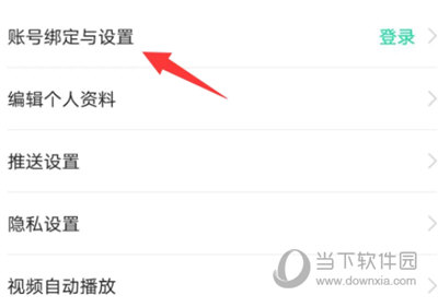 穷游网app免费下载