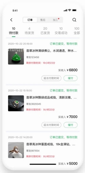 软件特色配图1