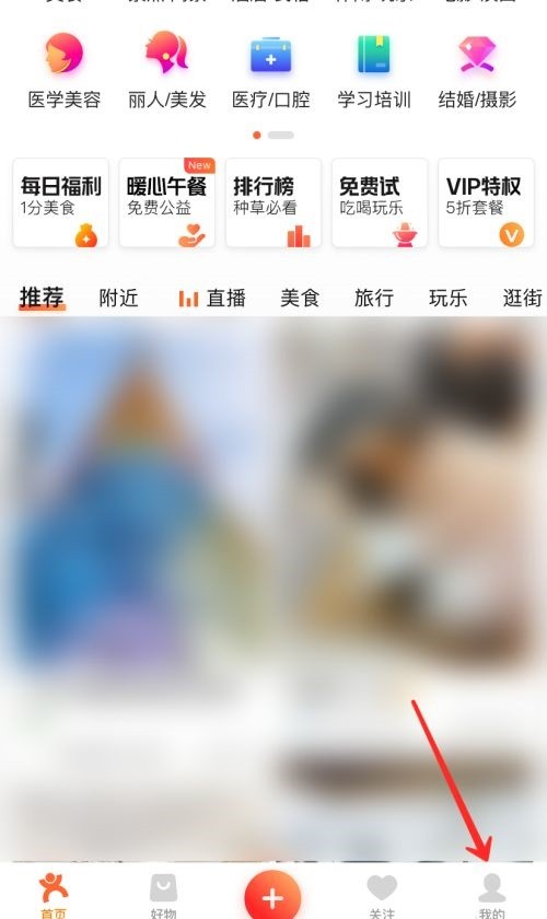 使用教程截图1
