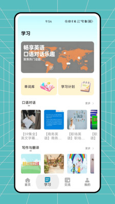 Hangeul软件 v1.0.0