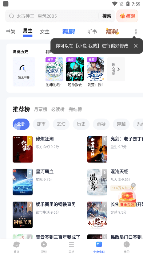 vIvO浏览器APP(Browser) v24.9.0.4官方最新版