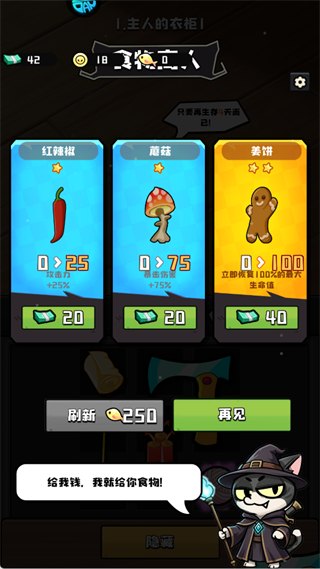 疾速冲锋