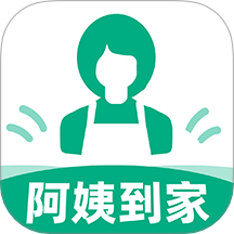 阿姨到家app V1.0.7