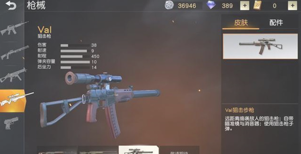 荒野行动八周年版