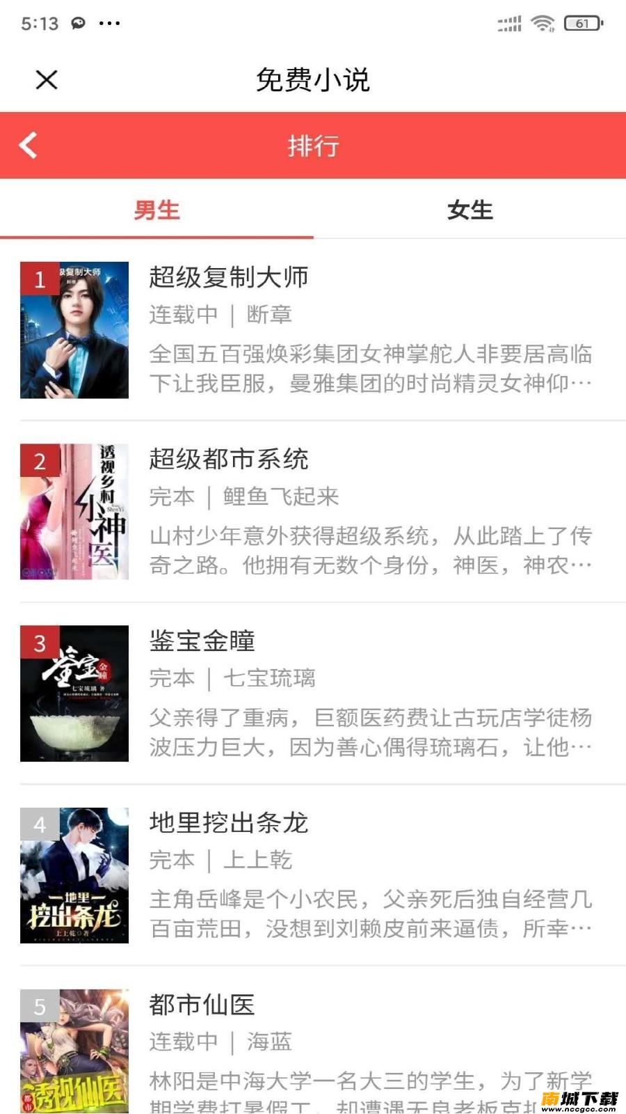 预览图3