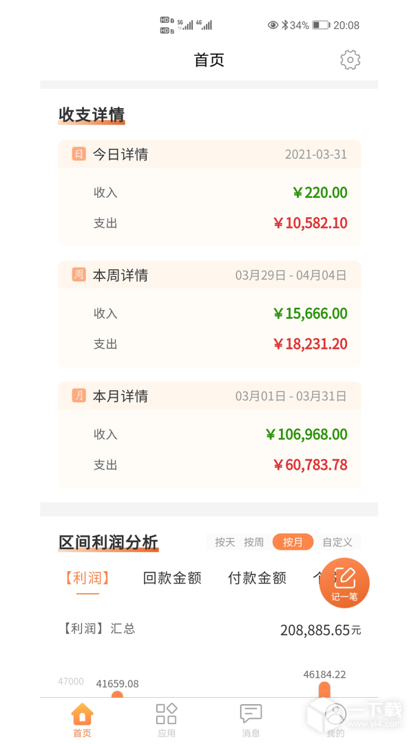 OCQ v6.0.4最新版下载