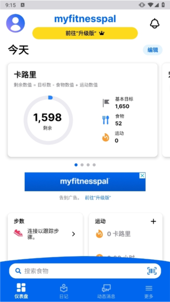 使用指南配图6