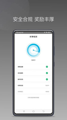 麦田优行app v1.24.20