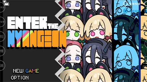 Enter the Nyangeon游戏图片2
