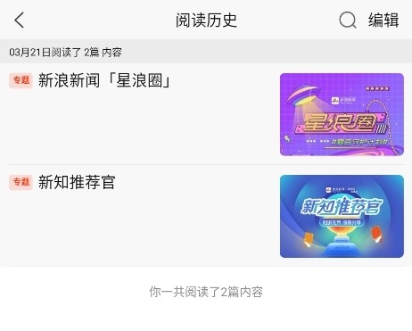 点击“删除”