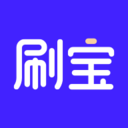 刷宝短视频2021