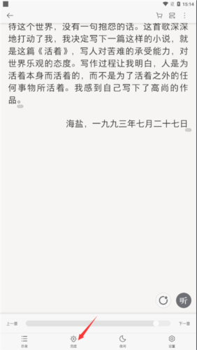 掌阅iReader3
