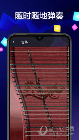 音乐大师