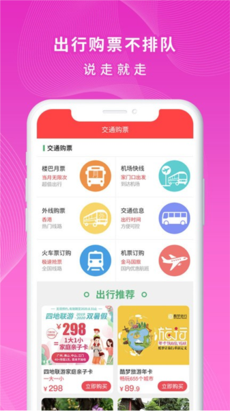 一万响app v3.53