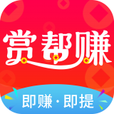 赏帮赚下载 v3.20
