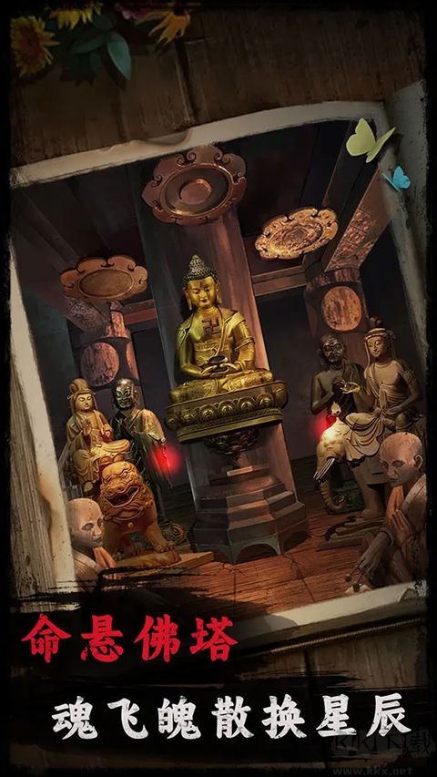 背后灵手游抢先版 v1.5安卓版 