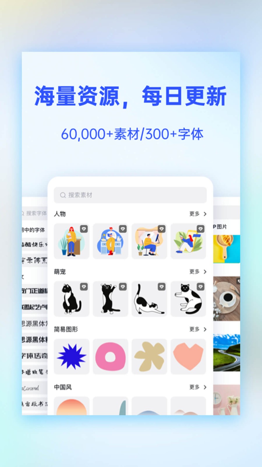 Fotorv1.0.26.32