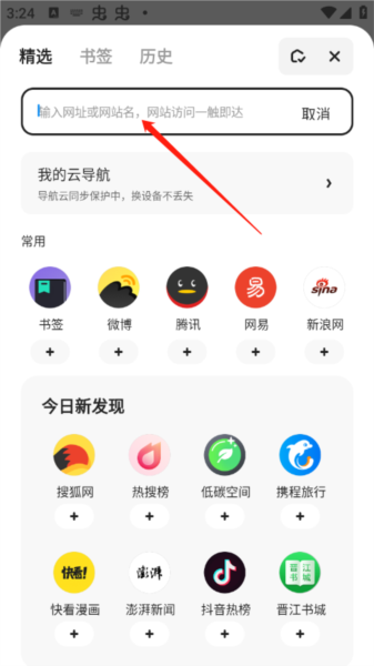 夸克高考志愿填报图片11