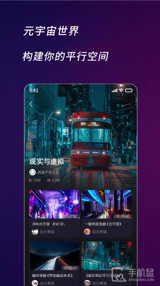 快来智影 v3.3.24.25051518