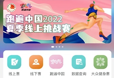 数字心动app最新版
