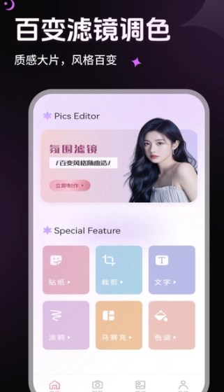 小圈约拍 v1.1安卓版下载