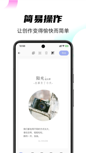 时光日签安卓版 v1.0.3