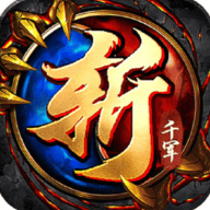 斩千军0.1折 2.15
