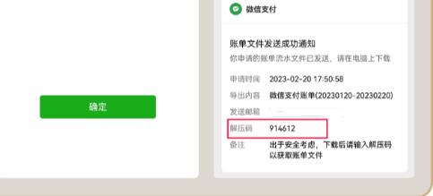 嘟嘟记账app怎么导入账单？5