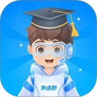 外语郎 V1.6.4