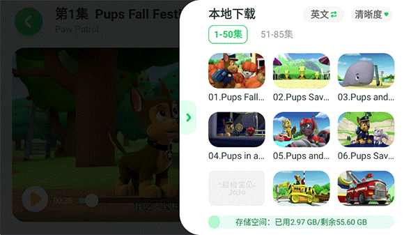 使用教程配图4