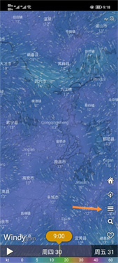 windy天气预报下载v42.1.6