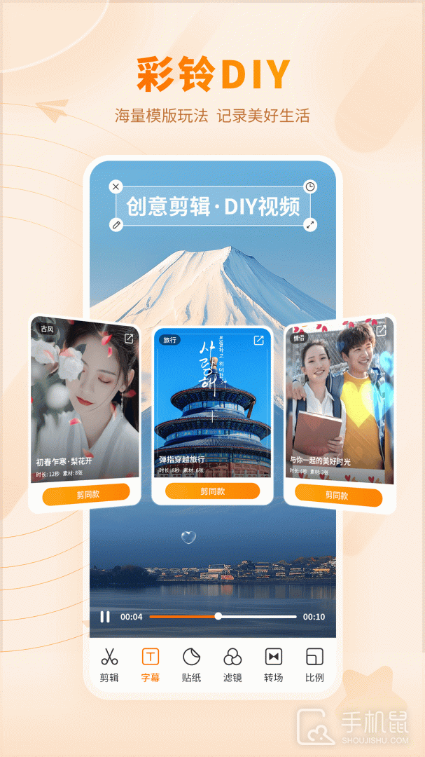 爱音乐 v11.3.3
