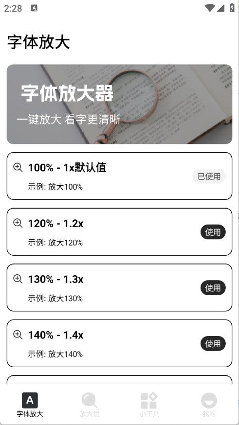 媒小三工具箱