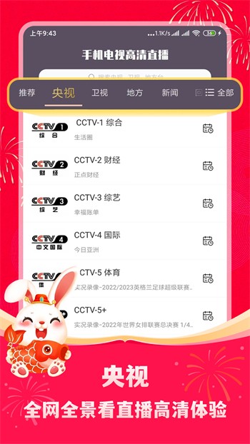 秋葵视频在线播放高清免费版 v4.7.6免费下载