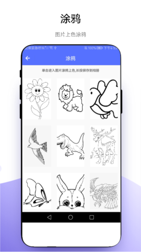 创意绘画app v1.0.4