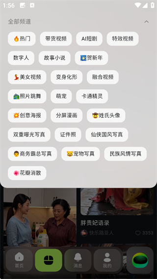 使用方法3