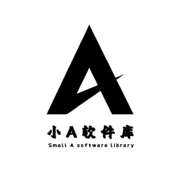 小A软件库下载 v1.1.0