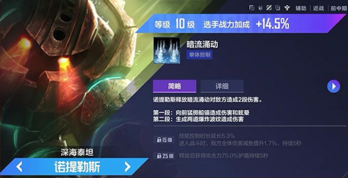 英雄联盟电竞经理