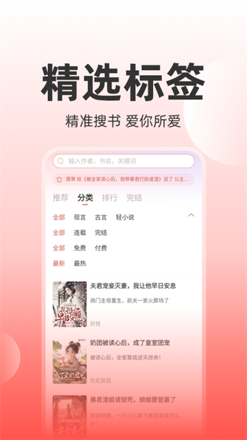 读乐星空app v6.3.8