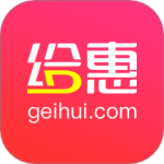 给惠网 V5.8.7