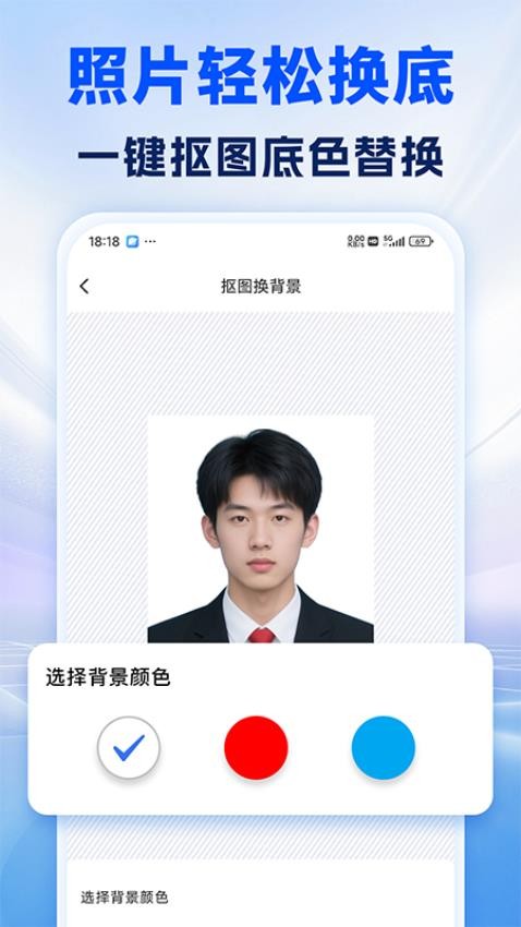 照片处理审核工具软件 v1.0.0