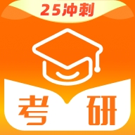 掌上考研 V6.6.2下载