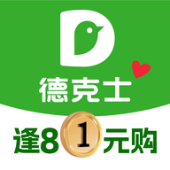 德克士下载 v1.9.24