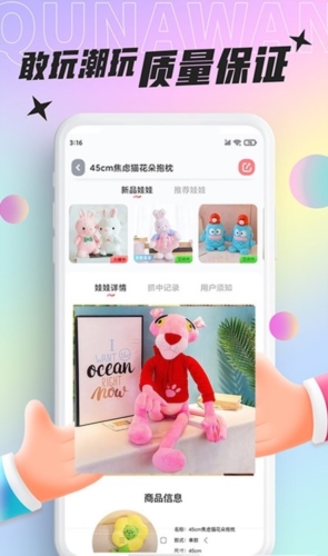 好玩部落最新版 v3.24.1