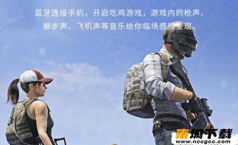 吃鸡透视挂免费手机版v2020
